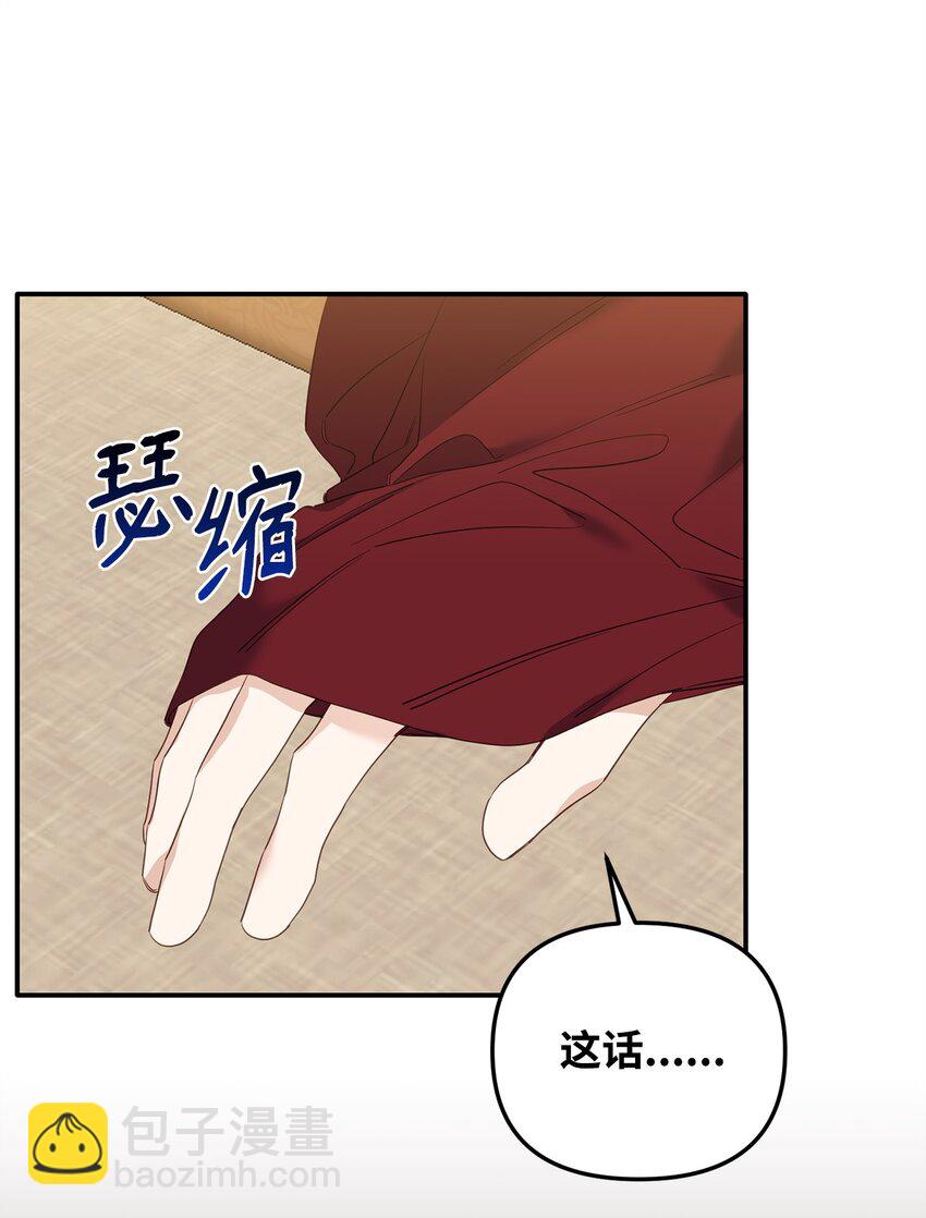 13 随心所欲(1/2)-第13话