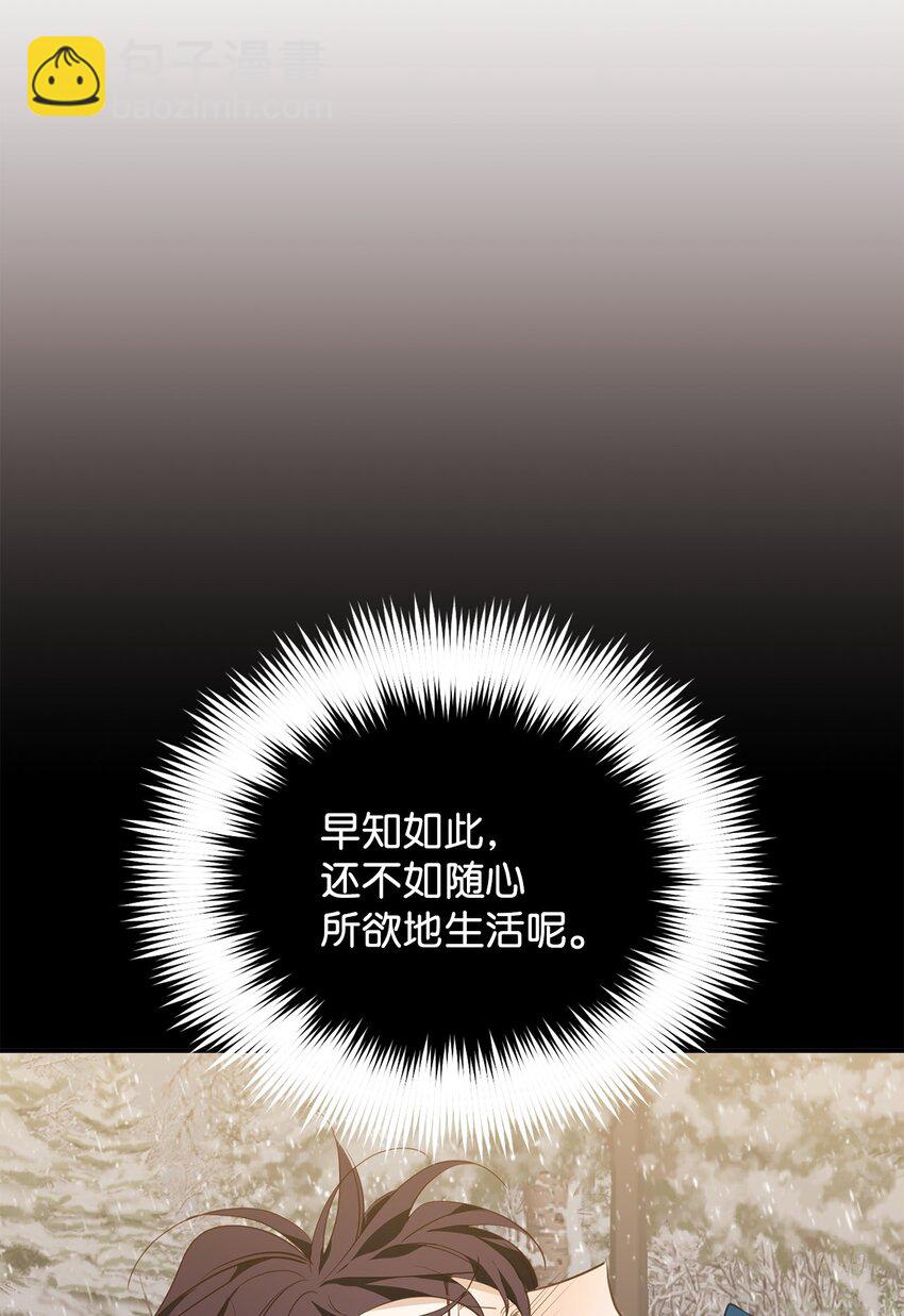 13 随心所欲(1/2)-第13话