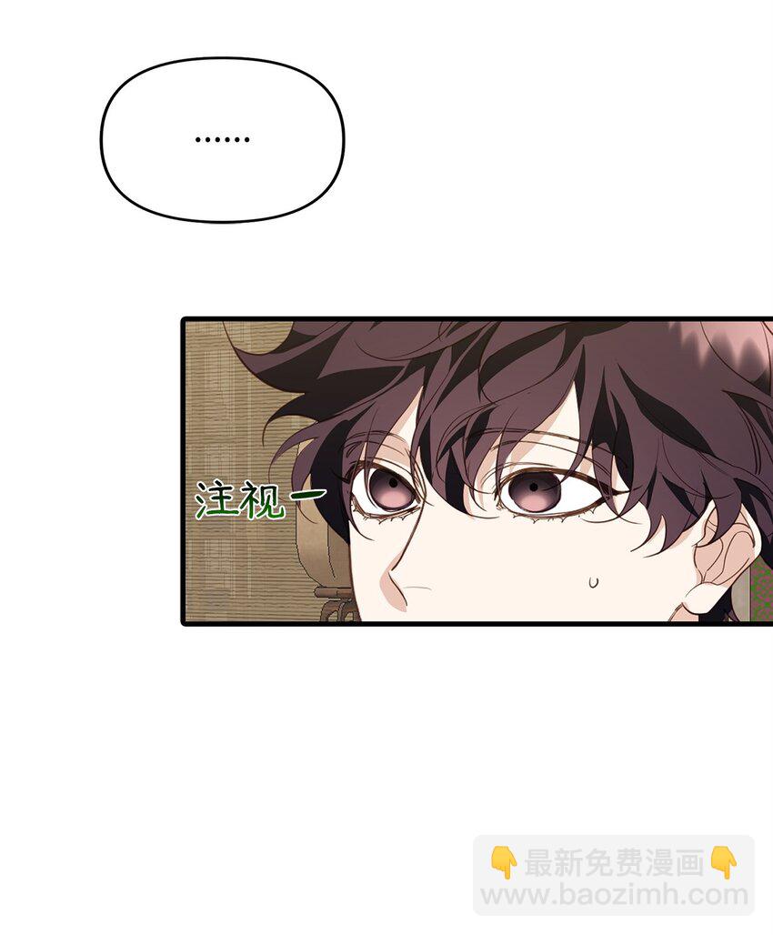 13 随心所欲(1/2)-第13话