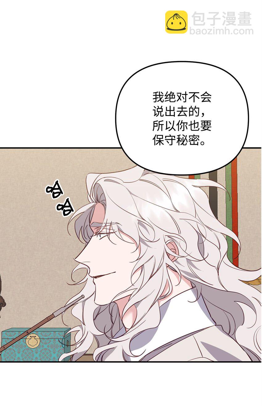 13 随心所欲(1/2)-第13话