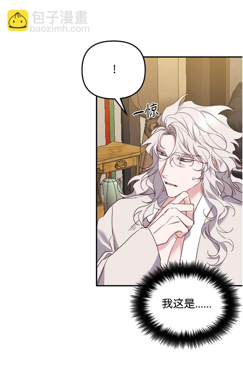 13 随心所欲(1/2)-第13话