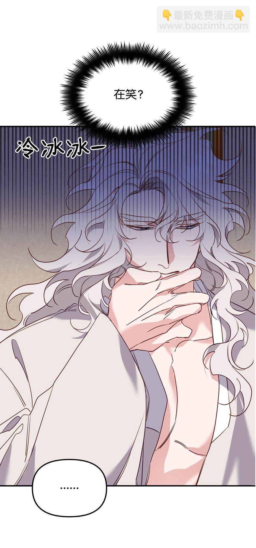 13 随心所欲(1/2)-第13话