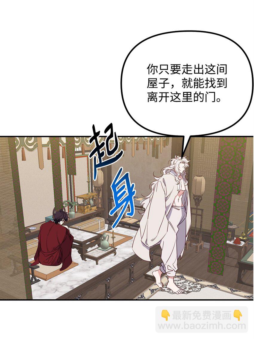 13 随心所欲(1/2)-第13话