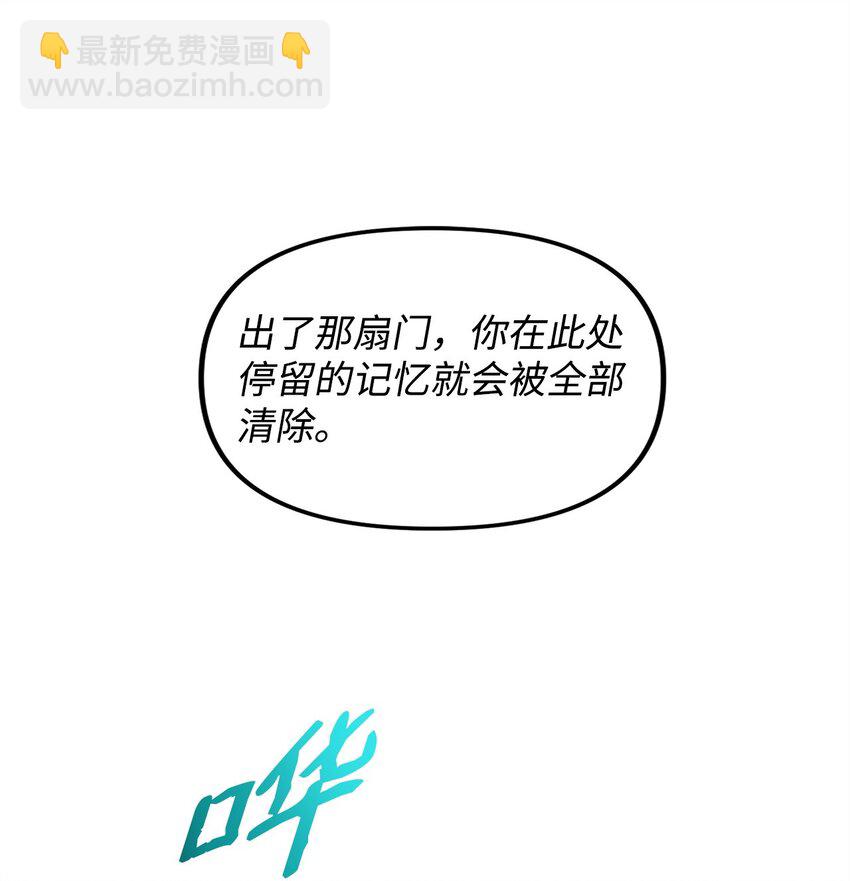 13 随心所欲(1/2)-第13话