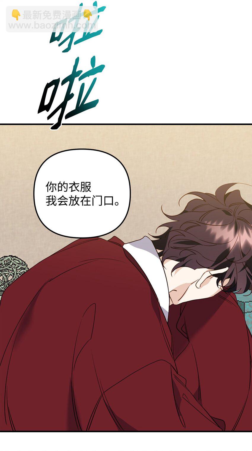 13 随心所欲(1/2)-第13话