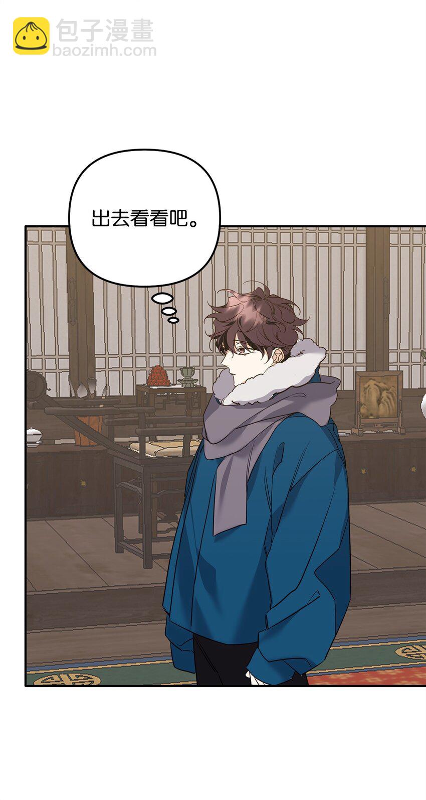 13 随心所欲(1/2)-第13话