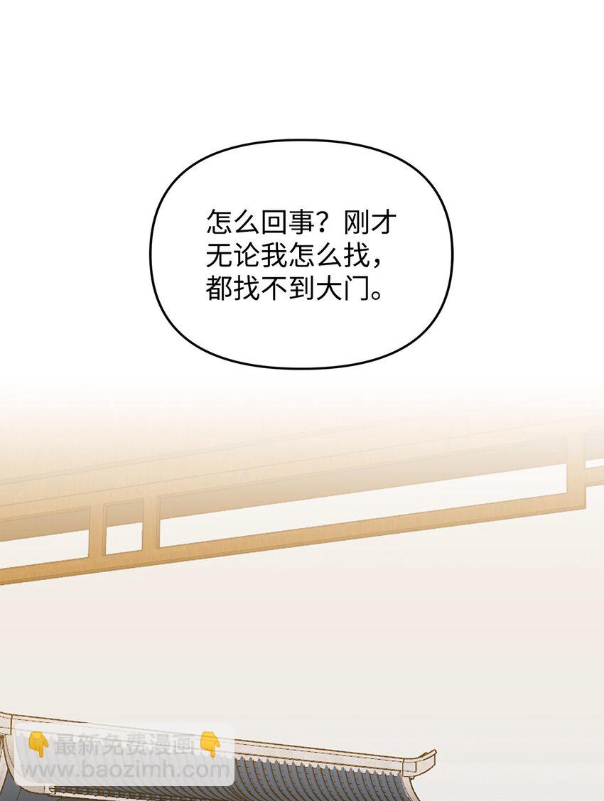 13 随心所欲(1/2)-第13话