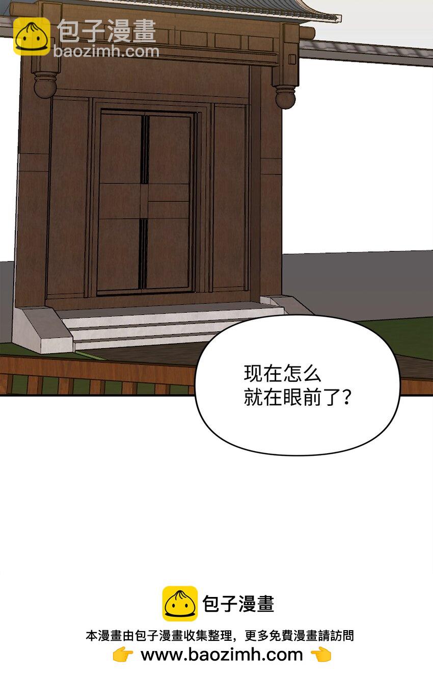 13 随心所欲(1/2)-第13话