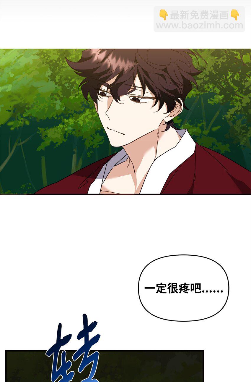 他的猛虎男友 - 15 兄弟之爭(1/2) - 7