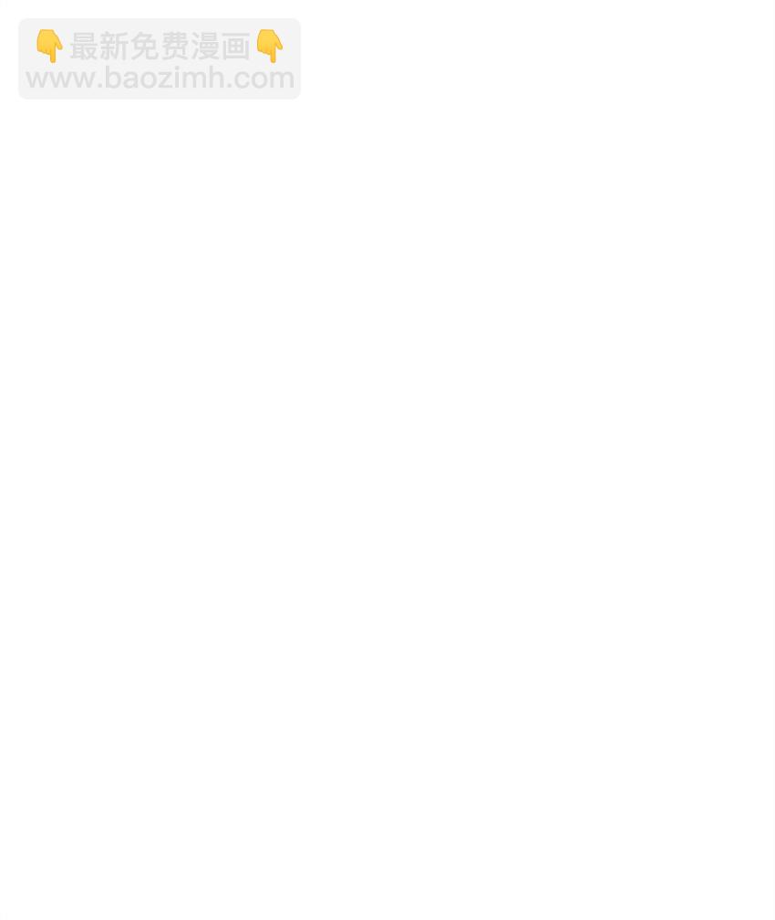 他的猛虎男友 - 15 兄弟之爭(1/2) - 6