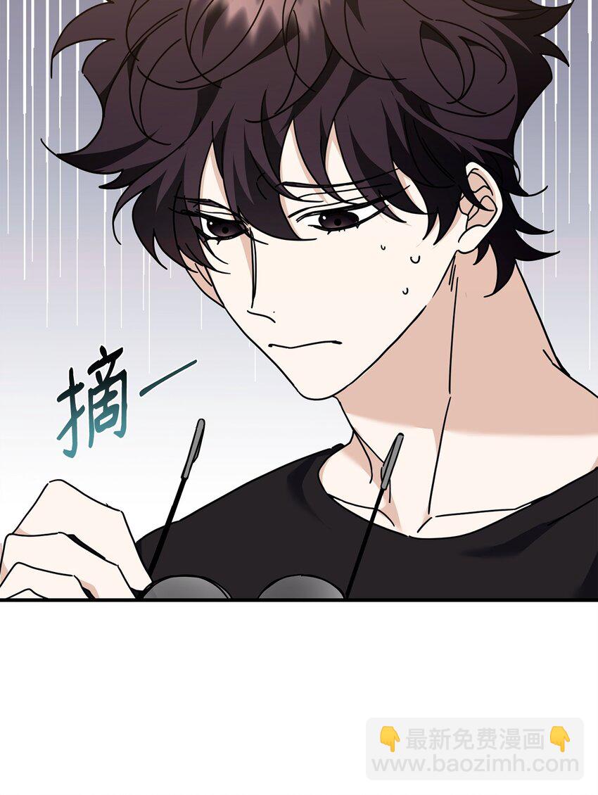 他的猛虎男友 - 19 爲我而來(1/2) - 7