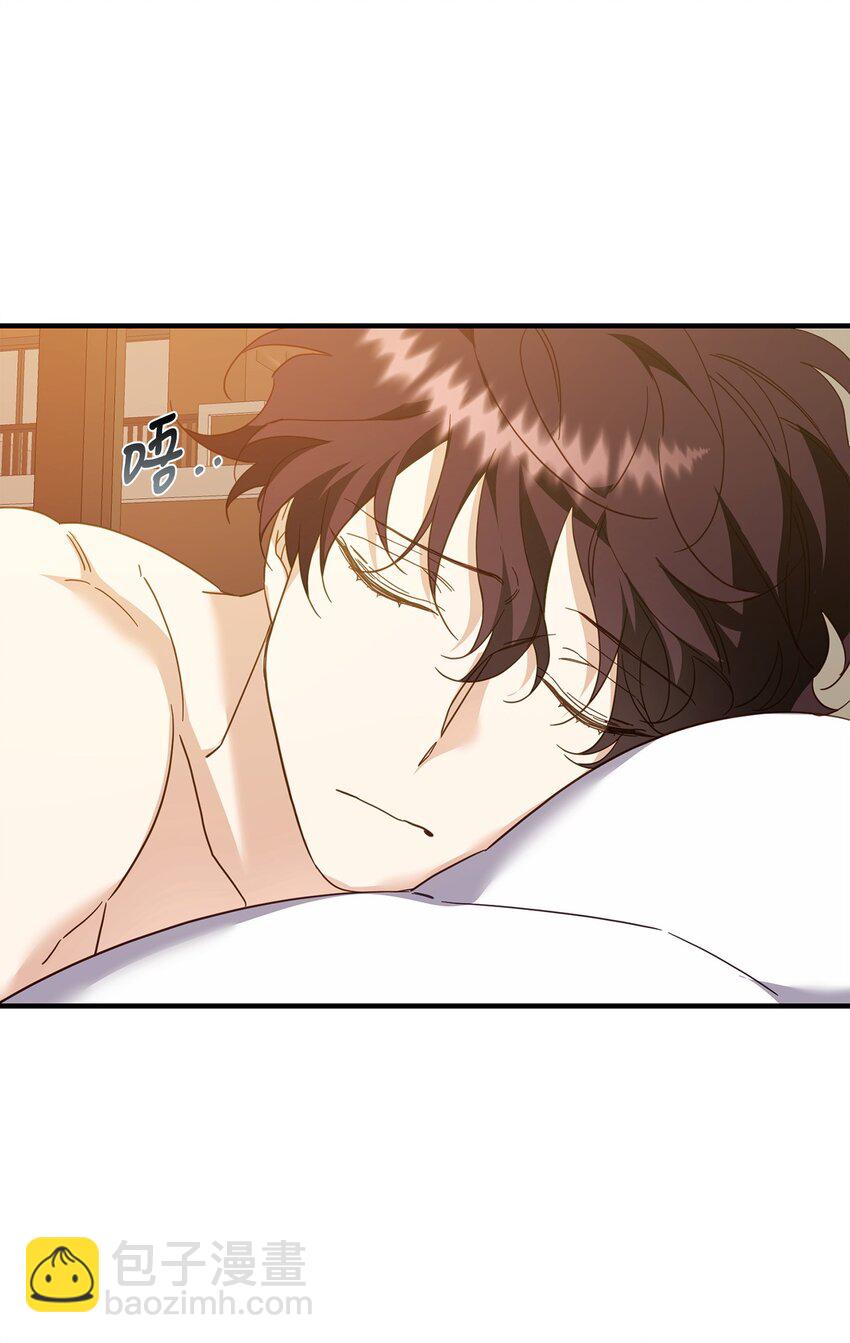 他的猛虎男友 - 21 報復(1/2) - 4