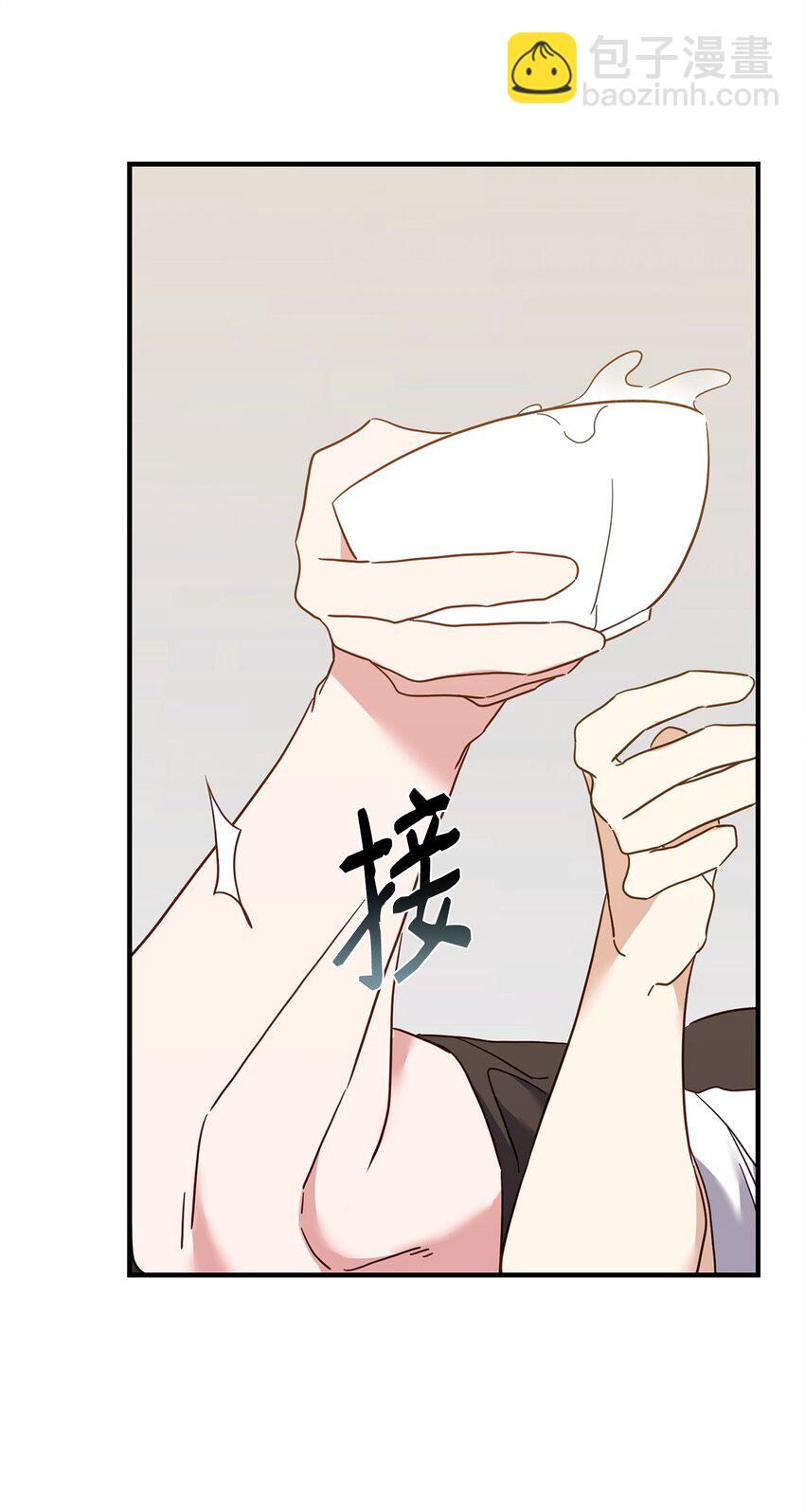 他的猛虎男友 - 21 報復(1/2) - 4