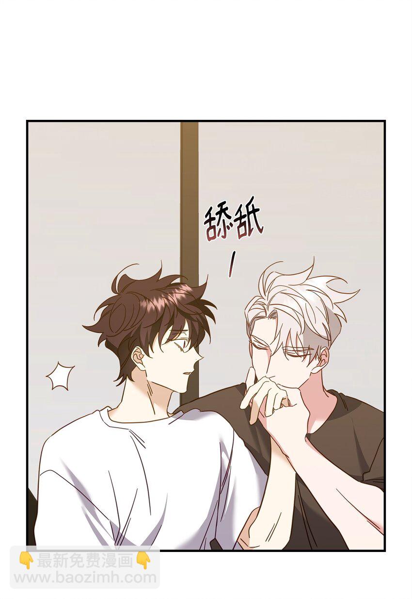 他的猛虎男友 - 21 報復(1/2) - 5