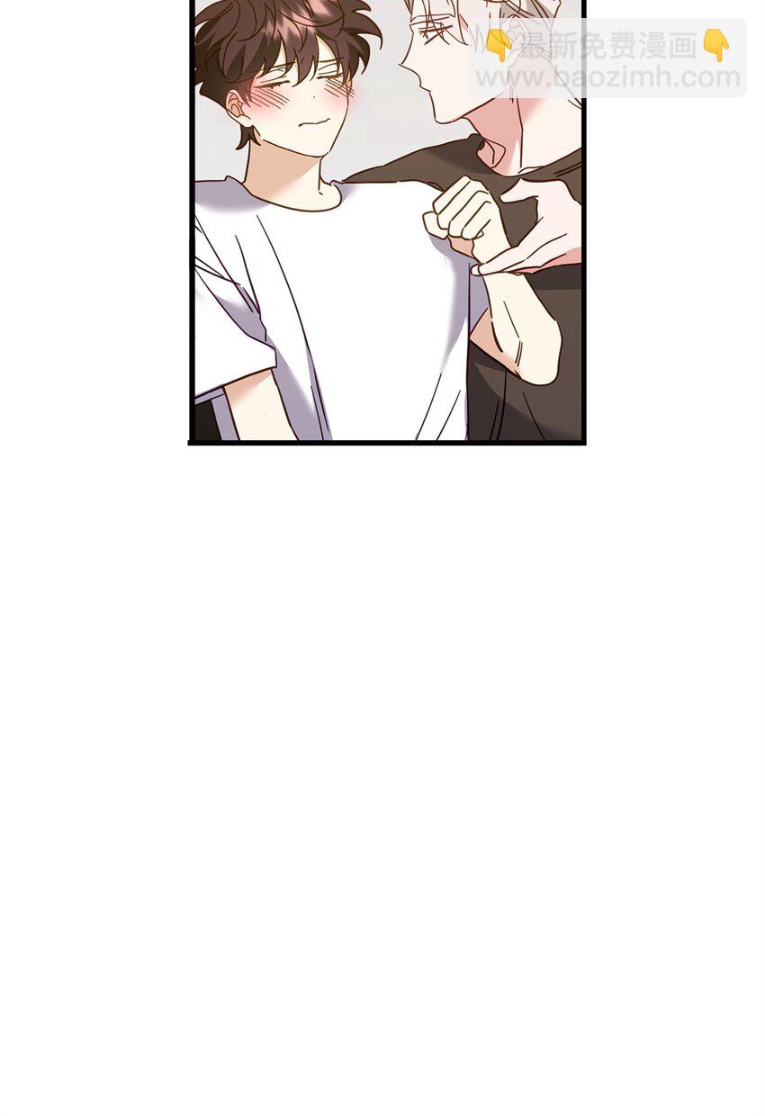 他的猛虎男友 - 21 報復(1/2) - 8