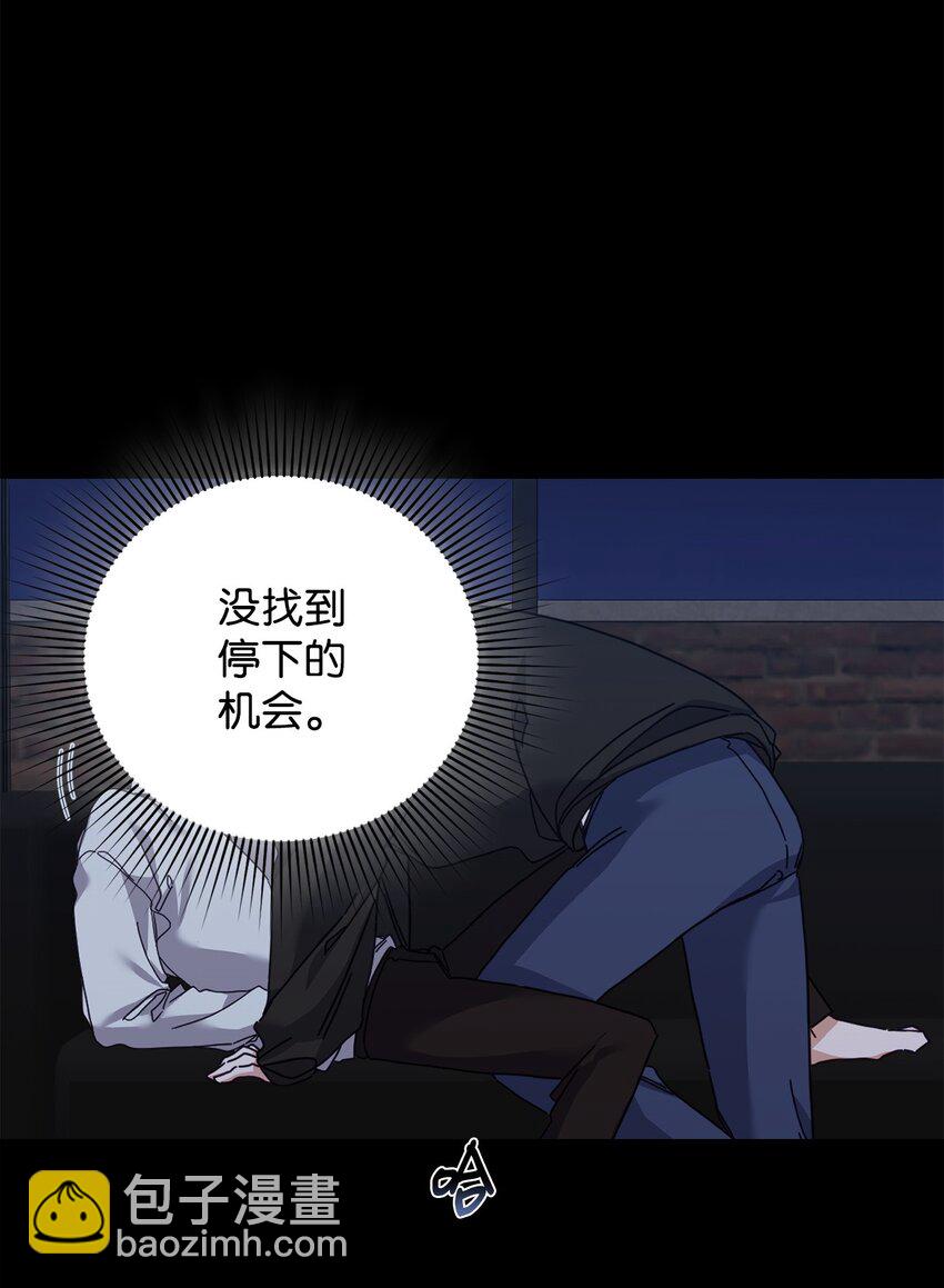 他的猛虎男友 - 25 明明很在意(1/2) - 7