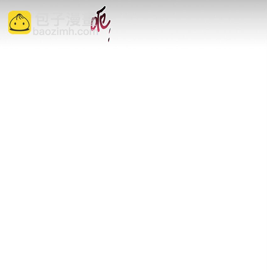 他的猛虎男友 - 25 明明很在意(1/2) - 1