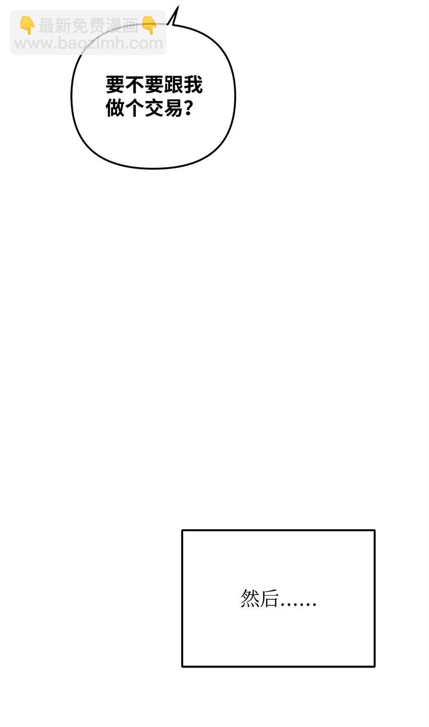 29 紧追不舍(1/3)-第29话