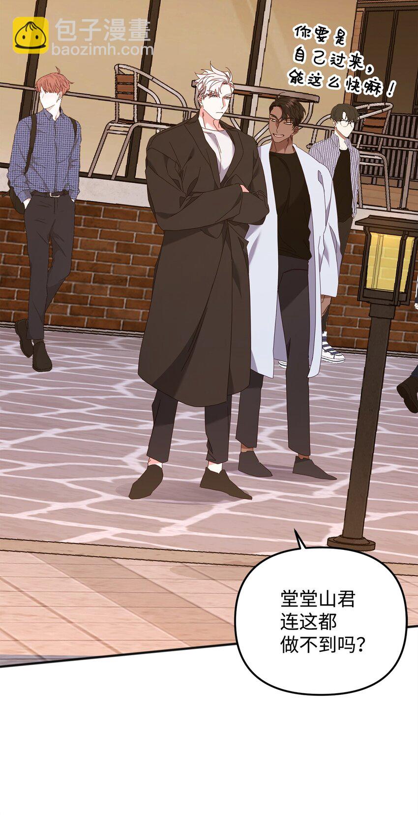 29 紧追不舍(1/3)-第29话