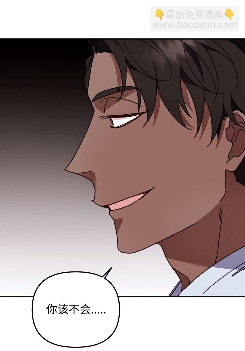 29 紧追不舍(1/3)-第29话