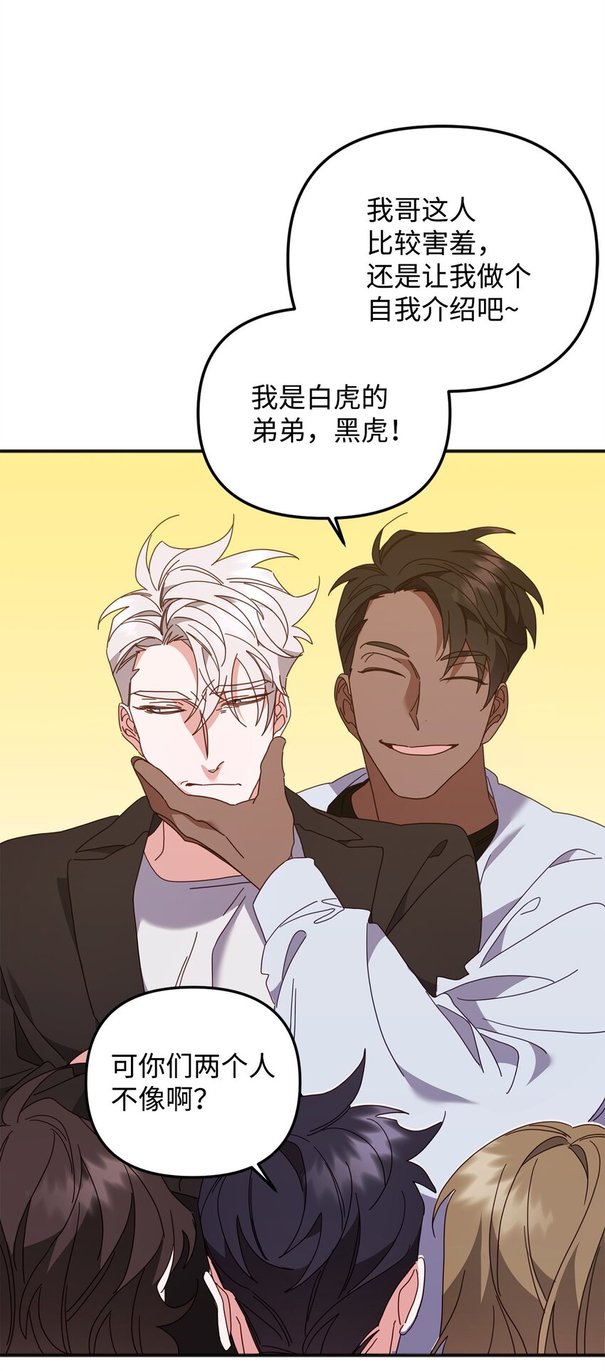 29 紧追不舍(1/3)-第29话