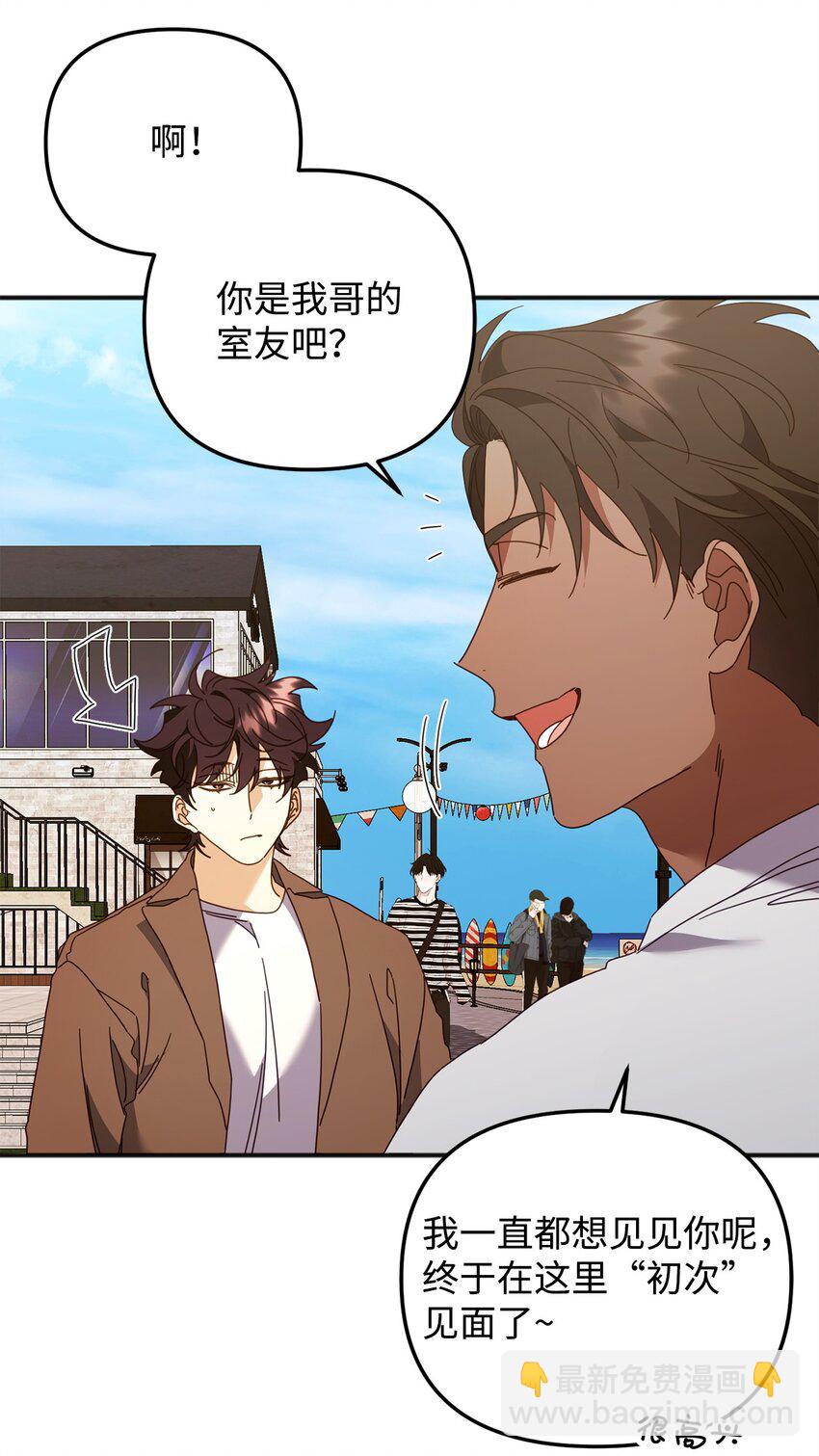 29 紧追不舍(1/3)-第29话