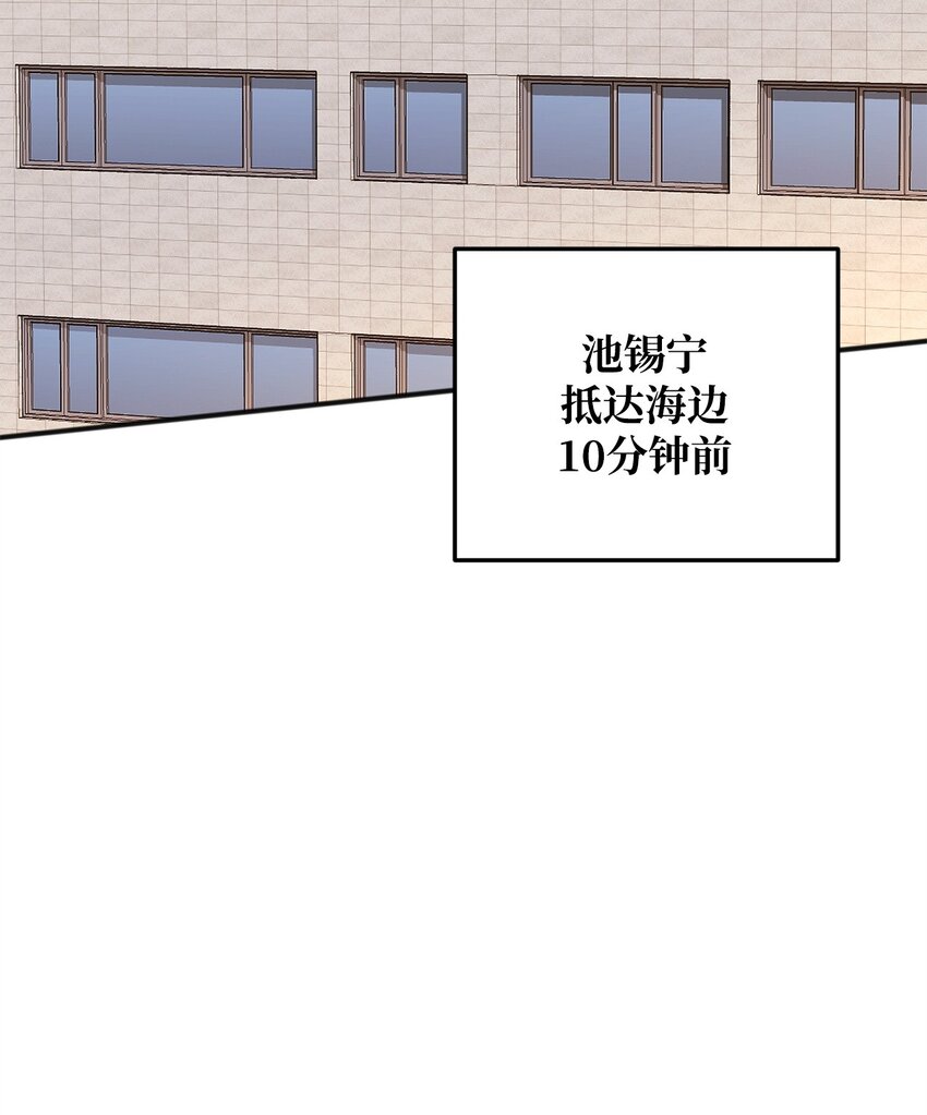 29 紧追不舍(1/3)-第29话