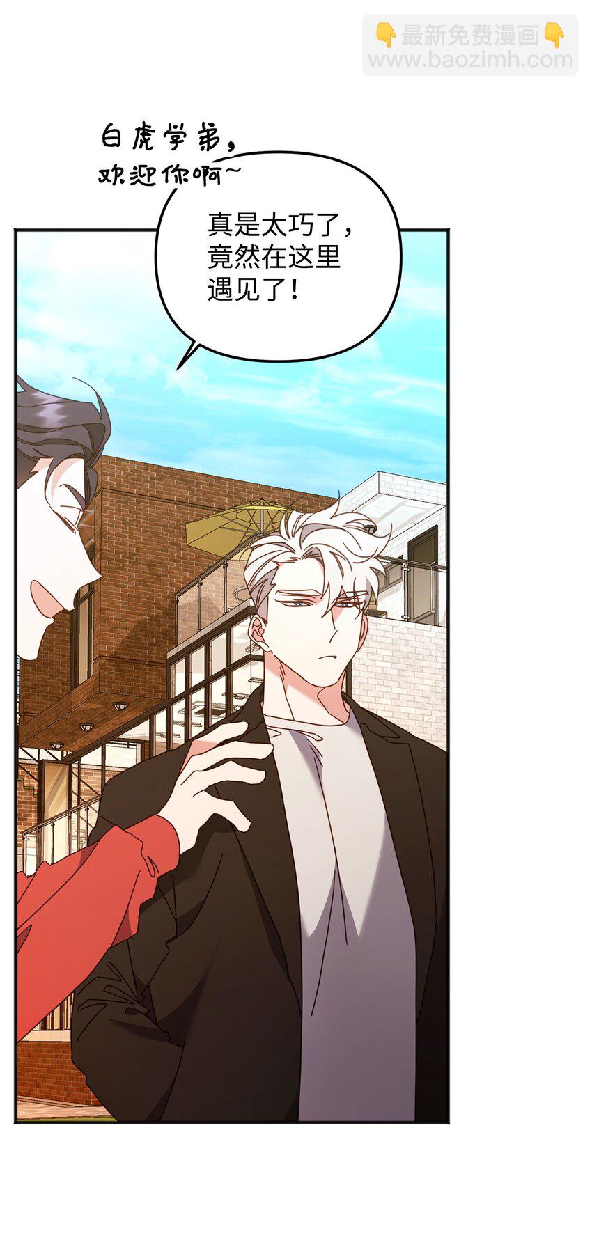 29 紧追不舍(1/3)-第29话