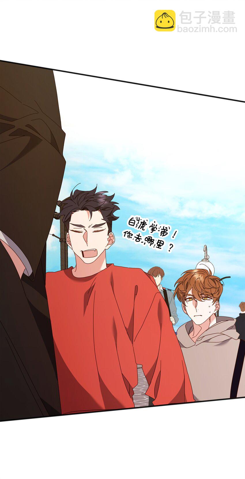 29 紧追不舍(1/3)-第29话