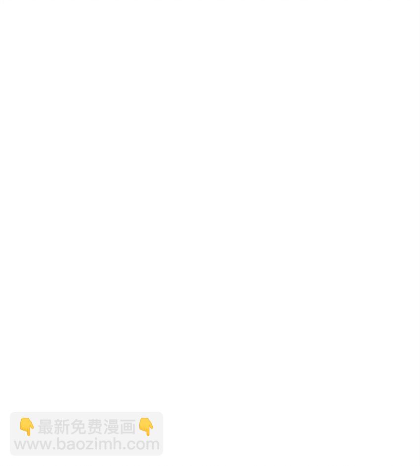 他的猛虎男友 - 03 新房客(1/3) - 3