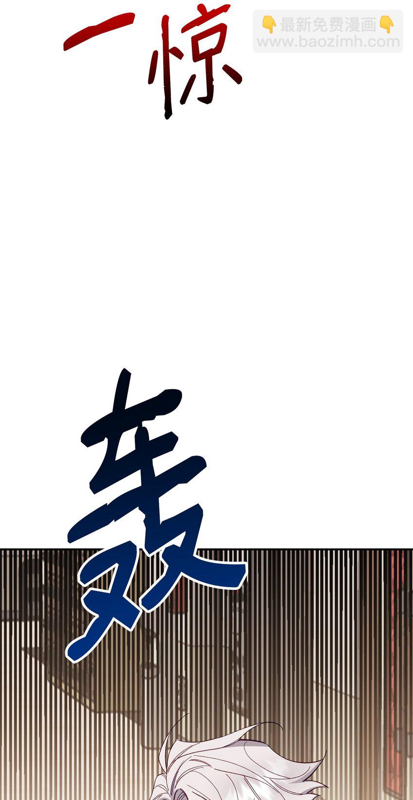 他的猛虎男友 - 03 新房客(1/3) - 7