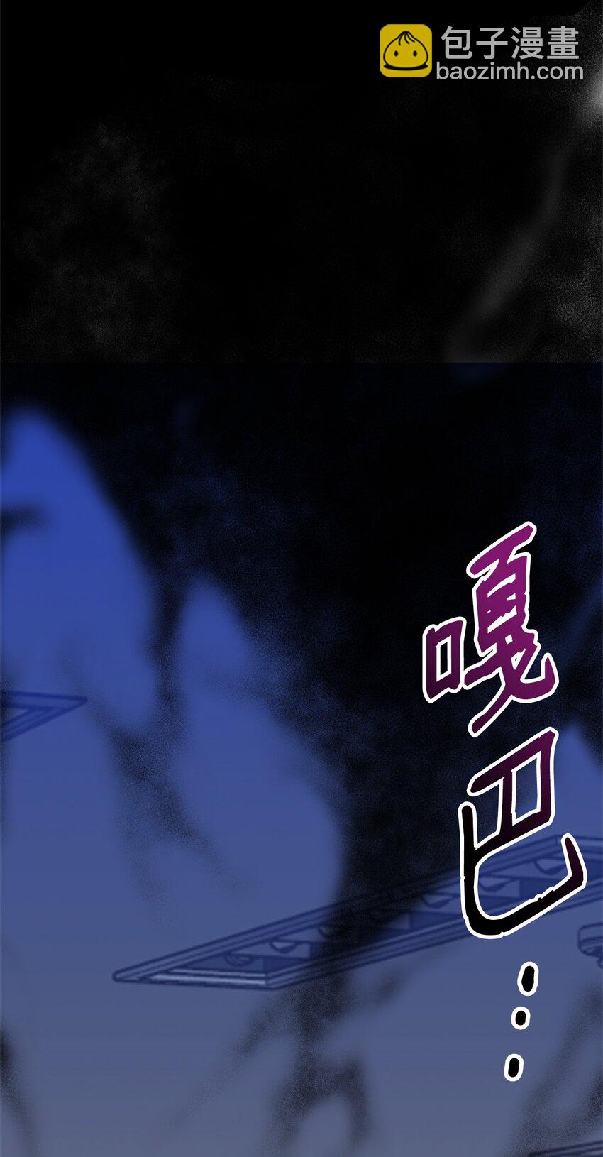 他的猛虎男友 - 03 新房客(1/3) - 1