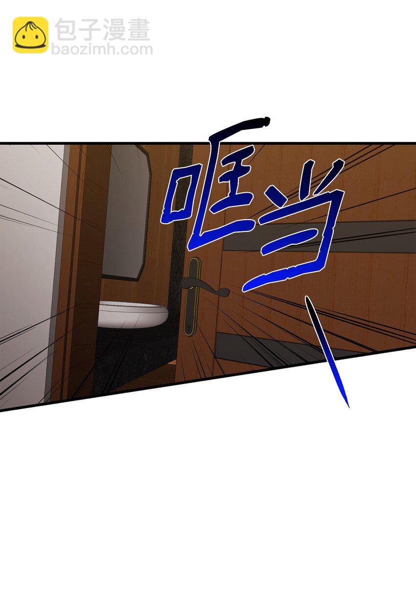 他的猛虎男友 - 31 如坐鍼氈(1/2) - 3