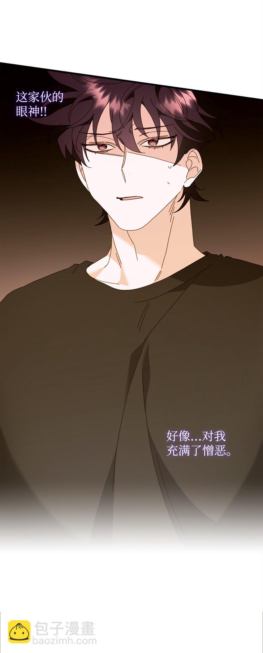 他的猛虎男友 - 31 如坐鍼氈(1/2) - 5
