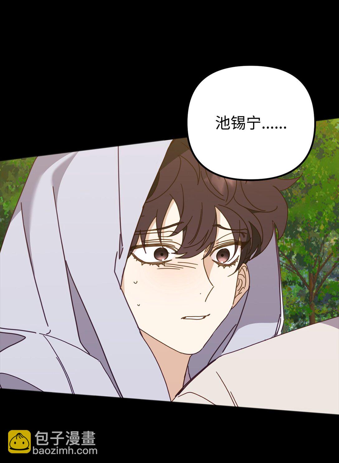 他的猛虎男友 - 33 針鋒相對(1/2) - 3