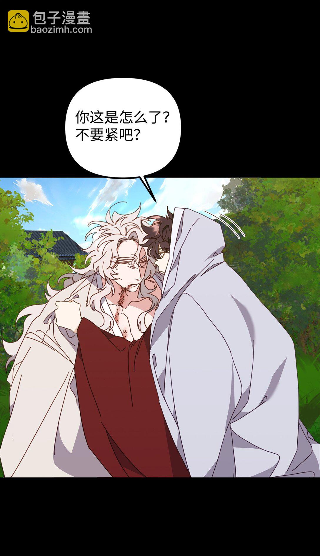 他的猛虎男友 - 33 針鋒相對(1/2) - 8