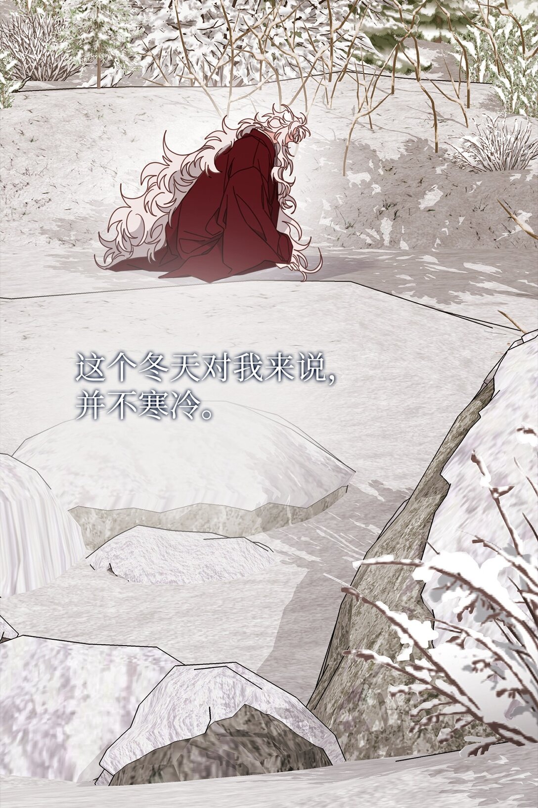 他的猛虎男友 - 33 針鋒相對(1/2) - 6