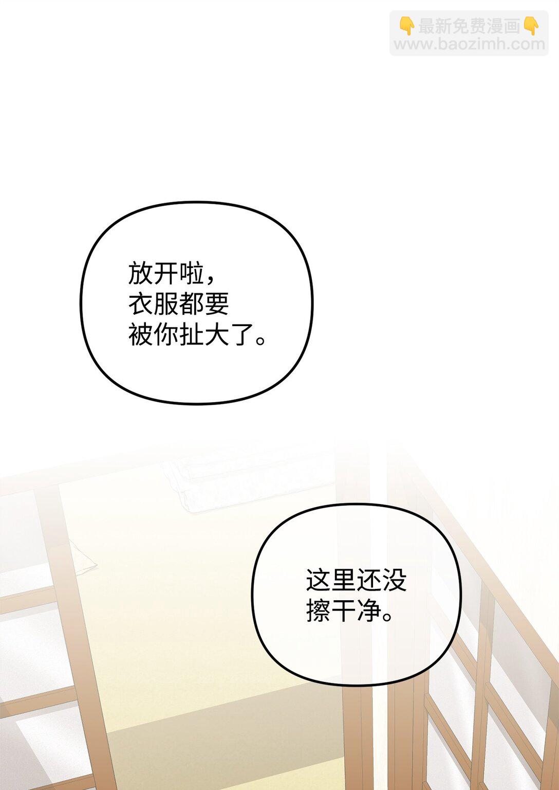 37 道别(1/3)-第37话