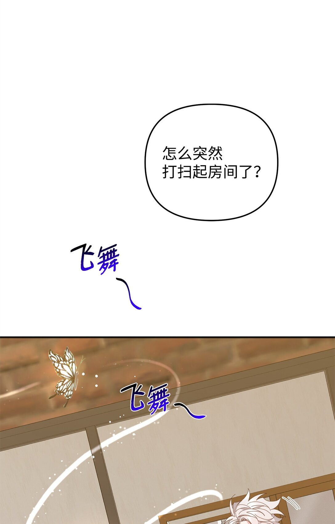 37 道别(1/3)-第37话