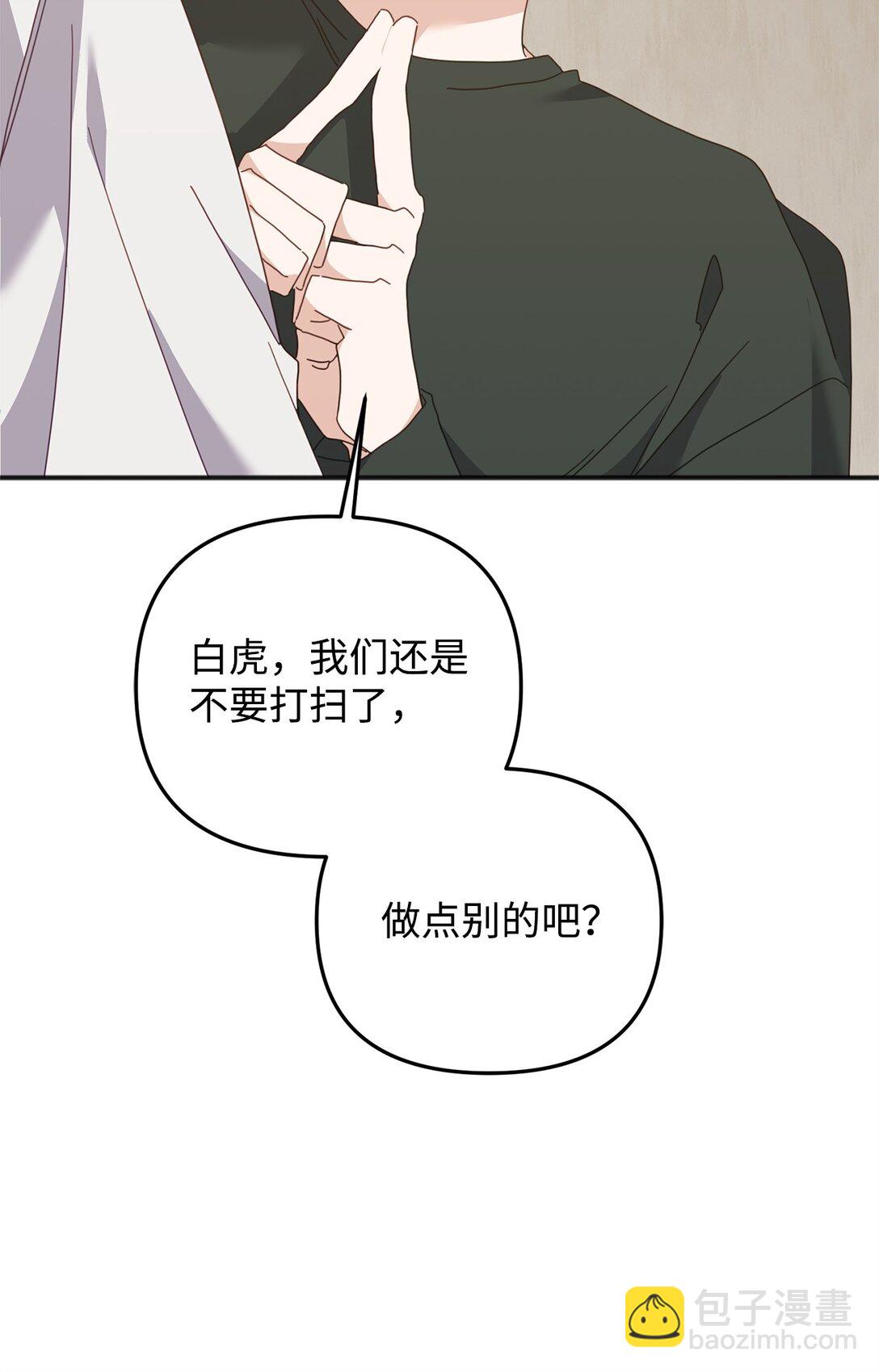 37 道别(1/3)-第37话