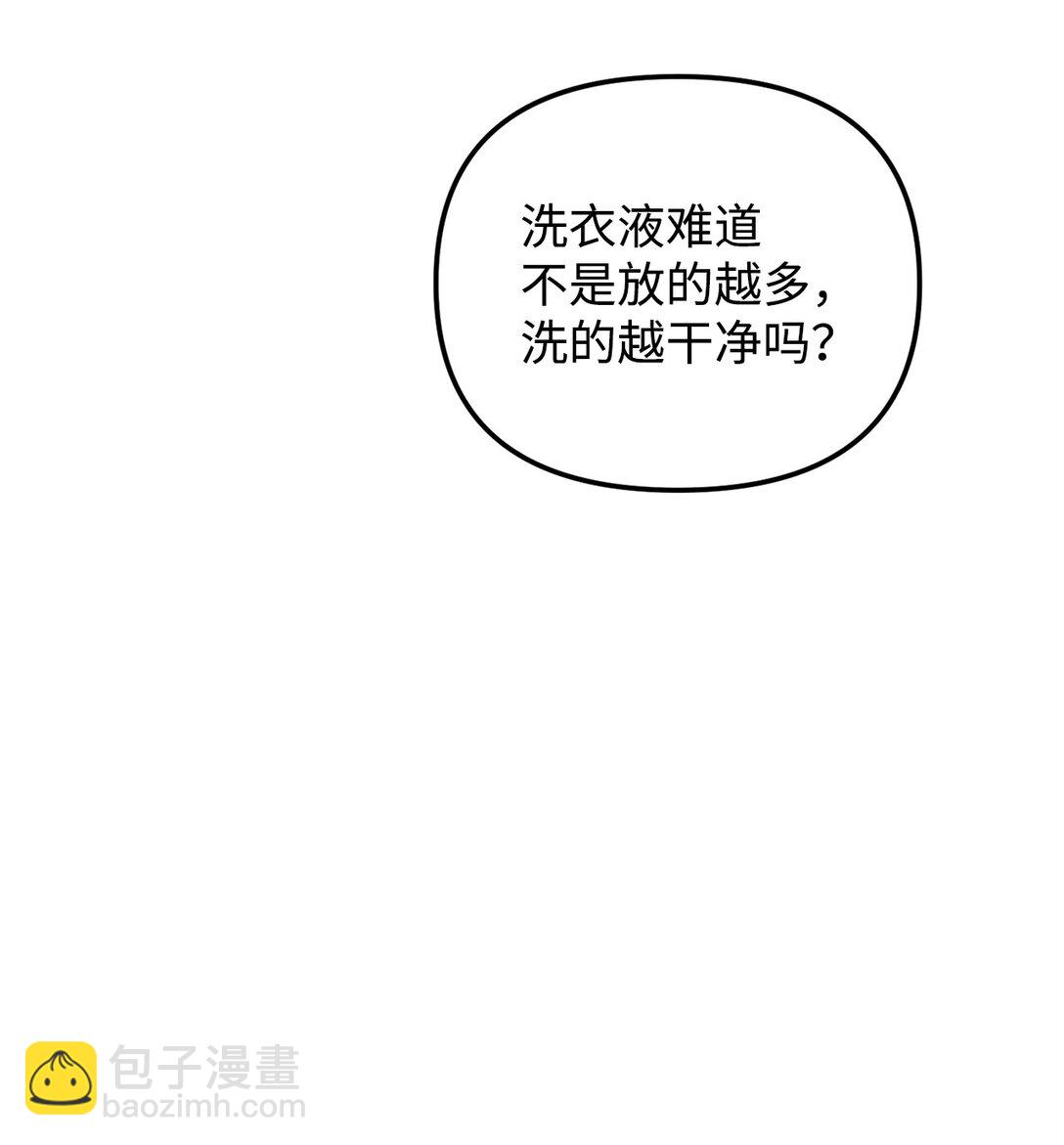 37 道别(1/3)-第37话