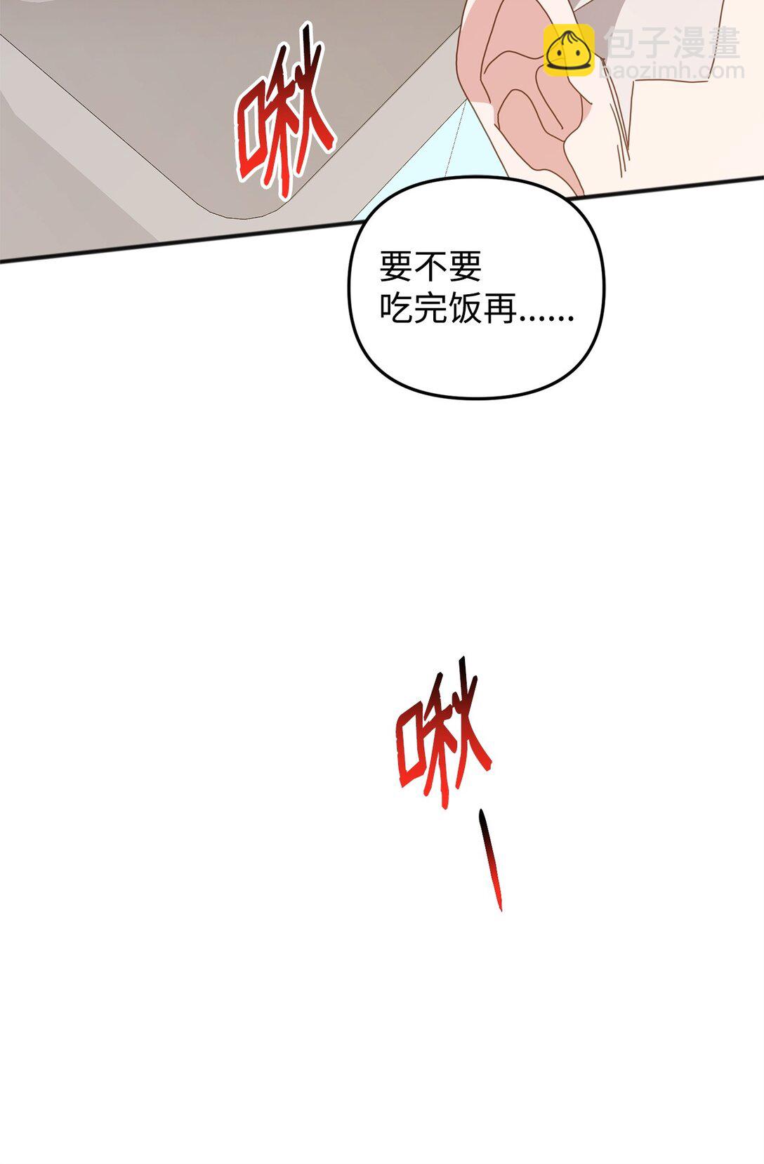 37 道别(1/3)-第37话