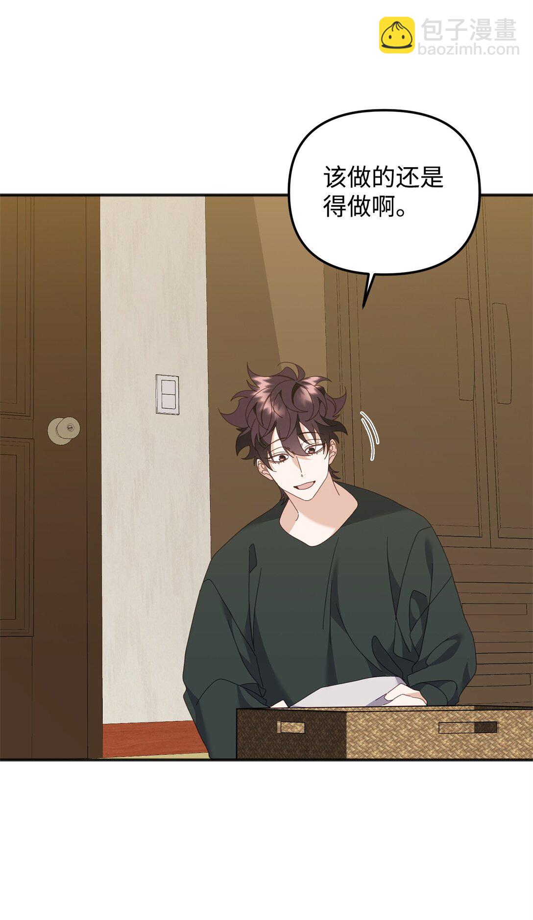 37 道别(1/3)-第37话