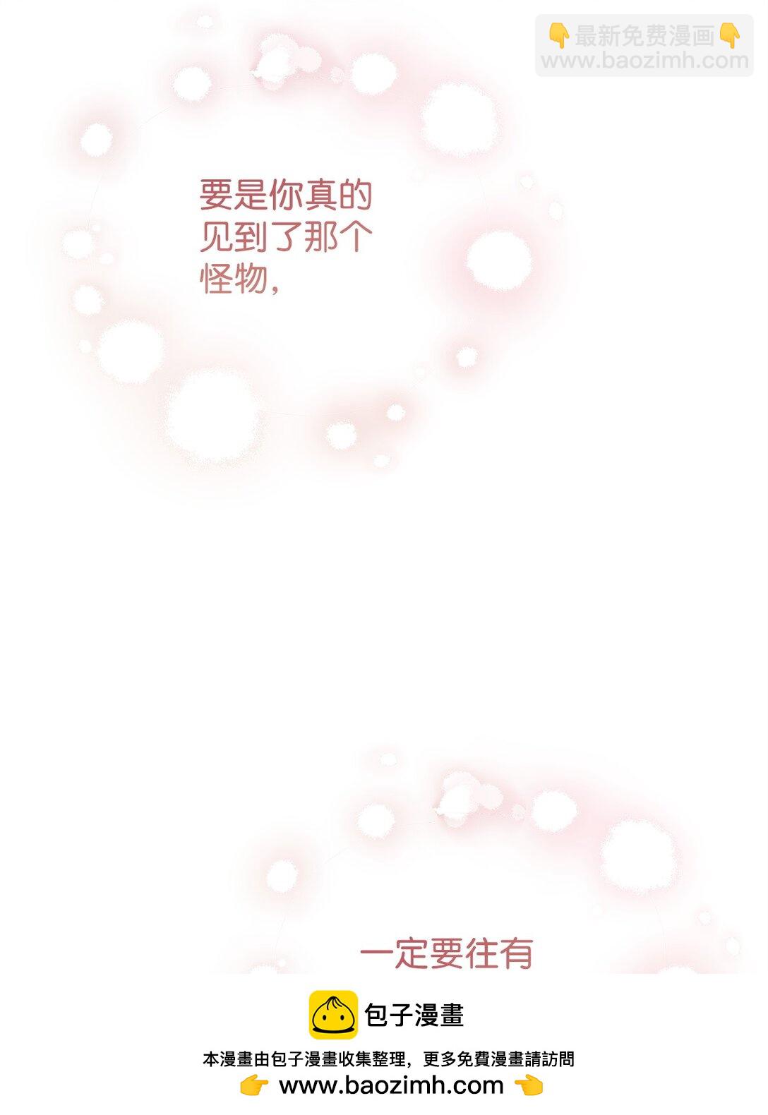 37 道别(1/3)-第37话