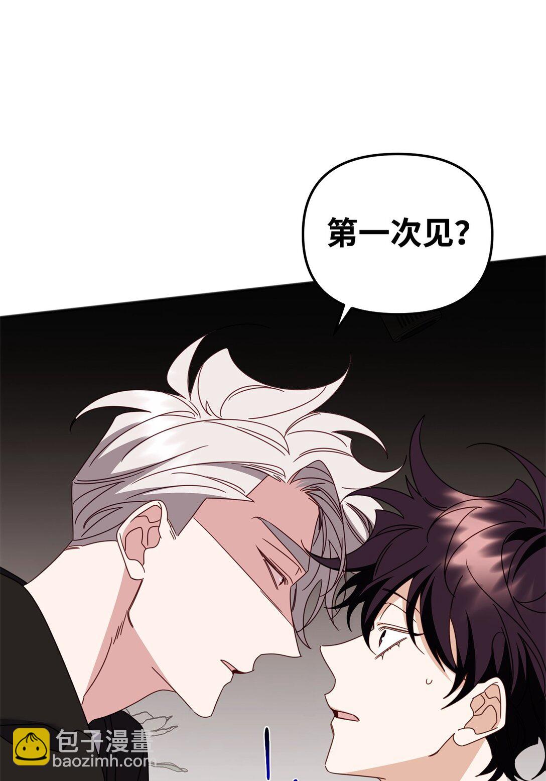 他的猛虎男友 - 39 我的回答(1/2) - 2