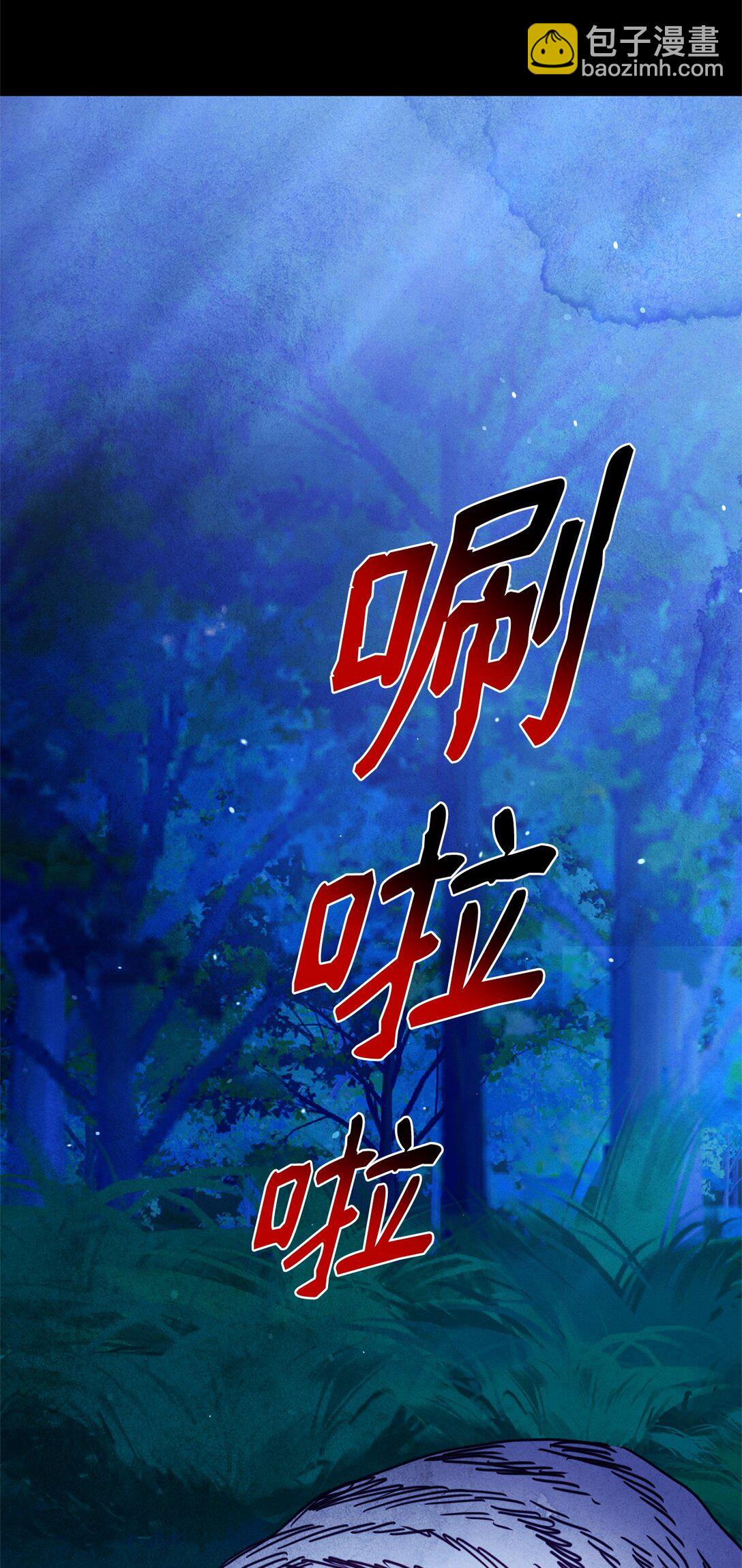 他的猛虎男友 - 39 我的回答(1/2) - 3