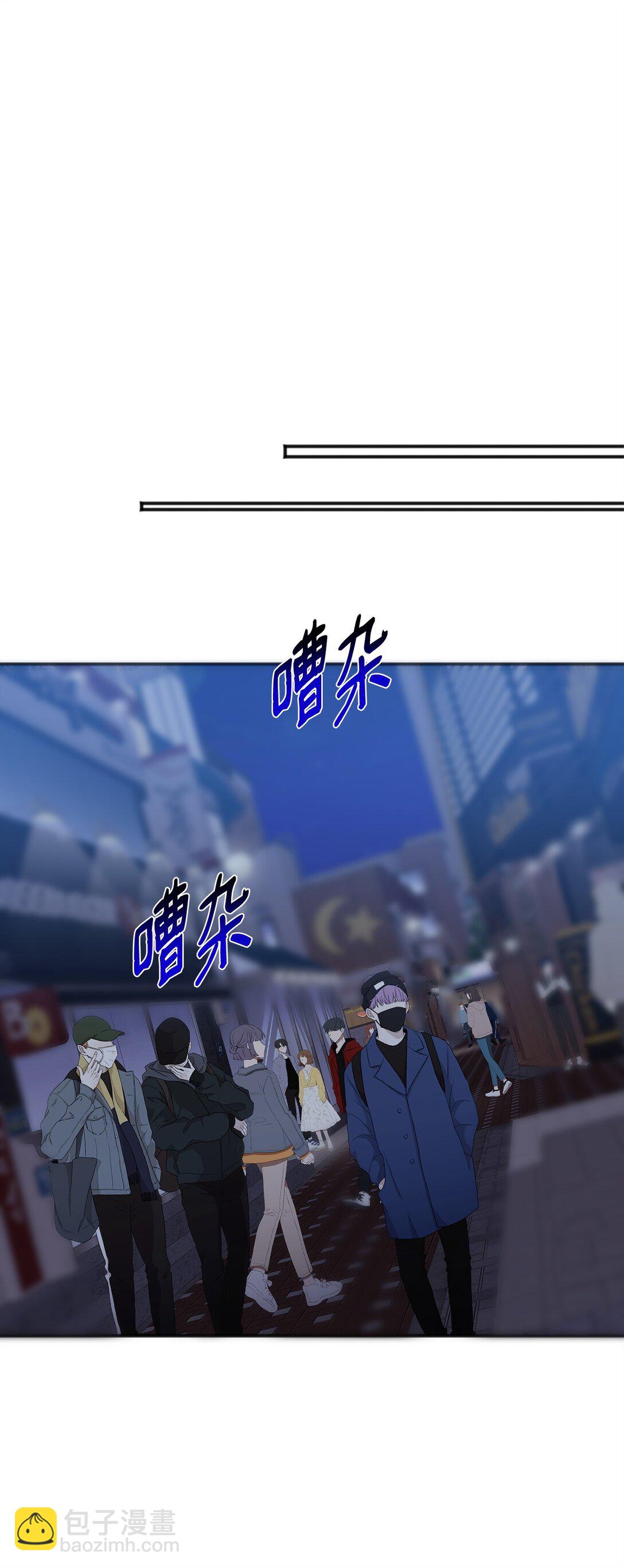 他的猛虎男友 - 39 我的回答(1/2) - 1