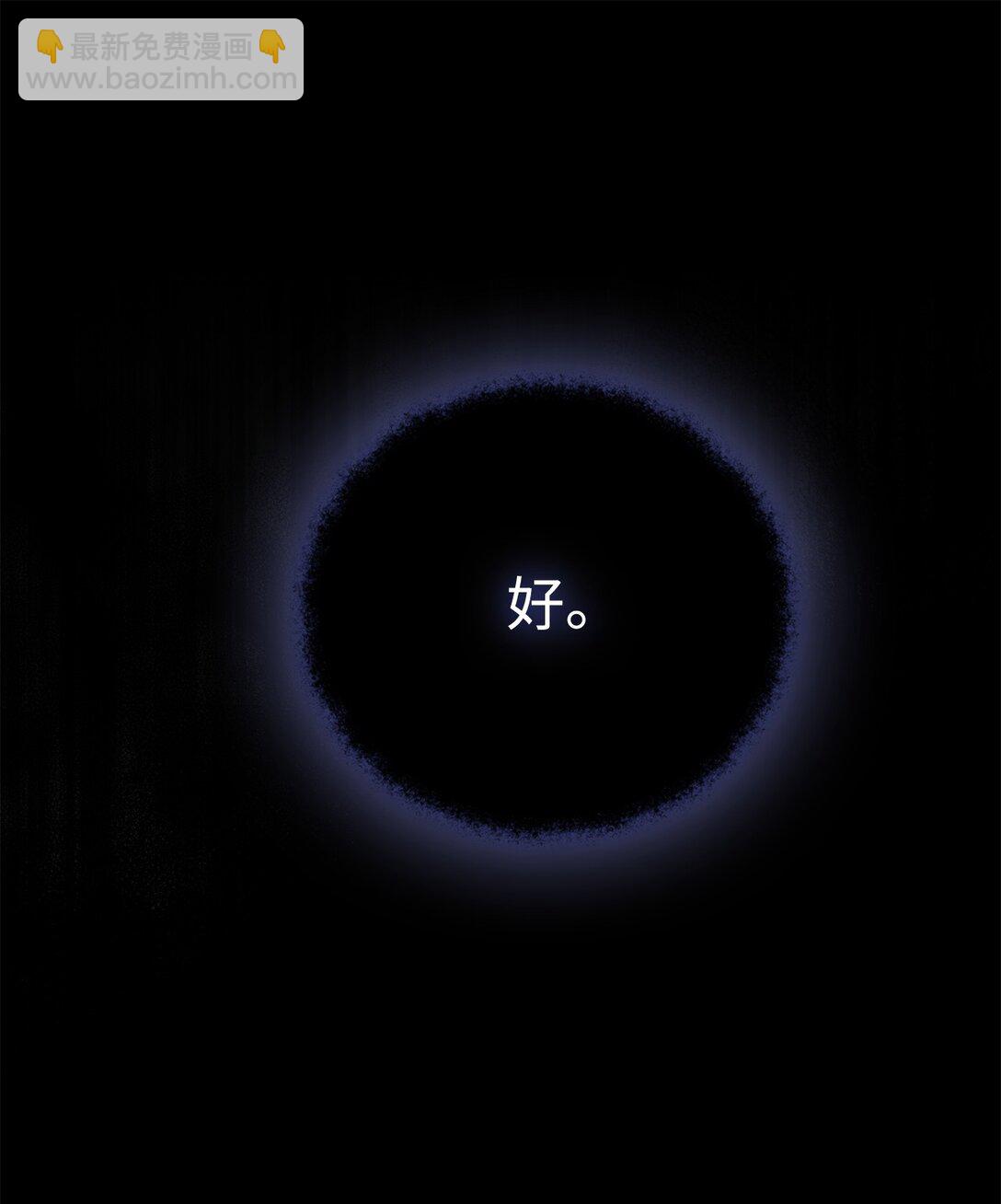 41 美丽的白虎(1/3)-第41话