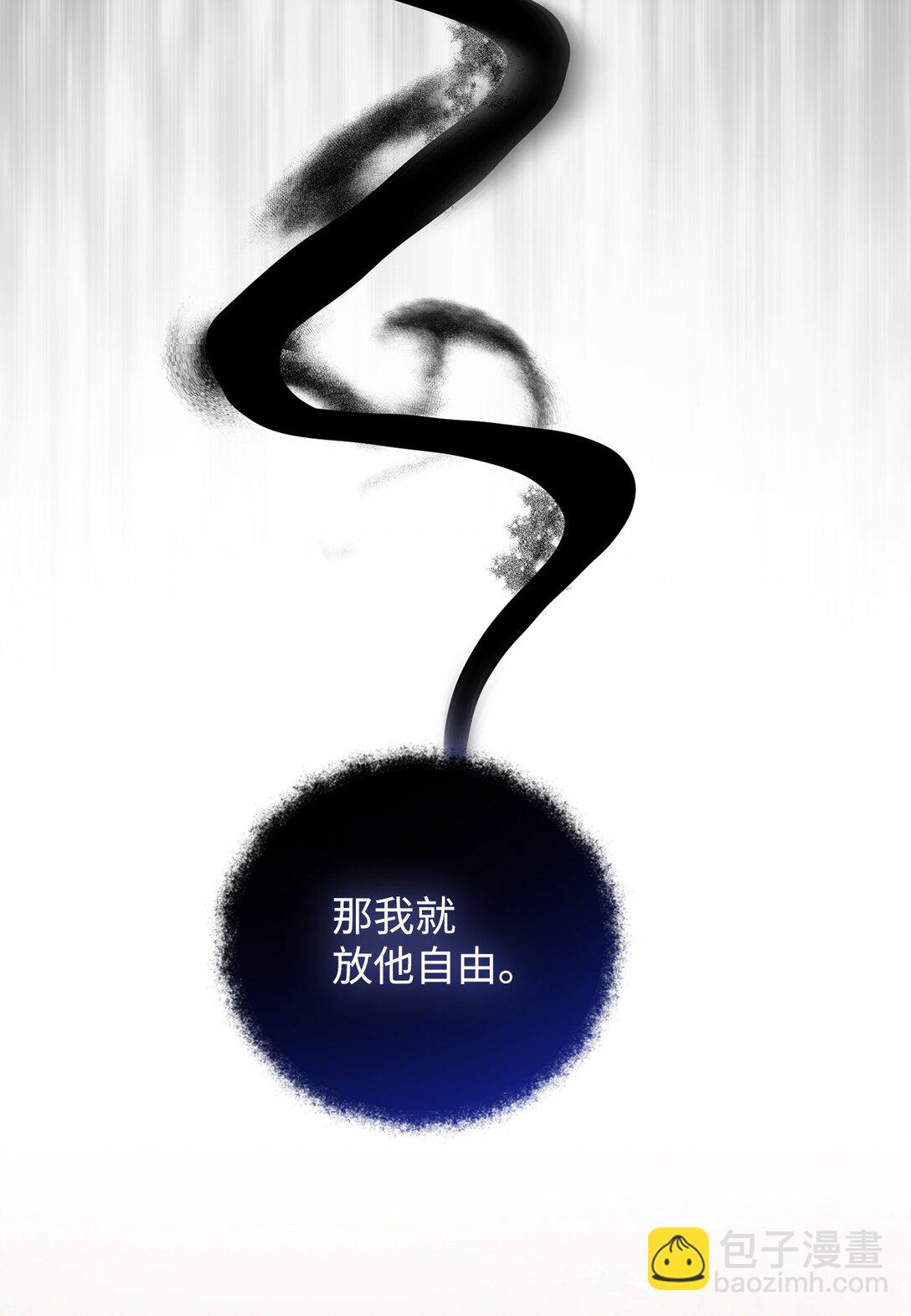 41 美丽的白虎(1/3)-第41话