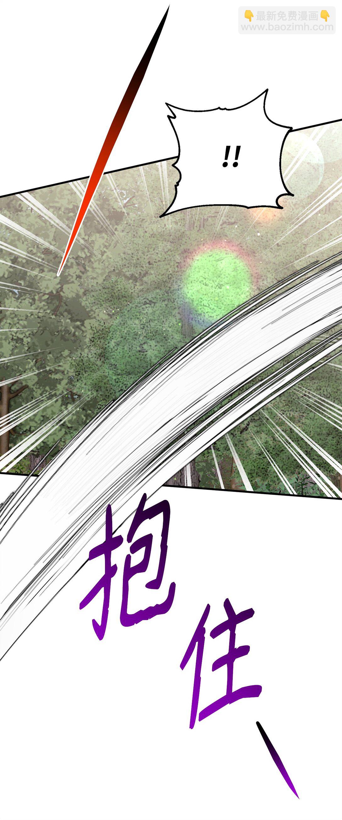 41 美丽的白虎(1/3)-第41话